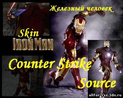 Skin Ironman