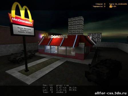 Карта de_mcdonalds для CSS