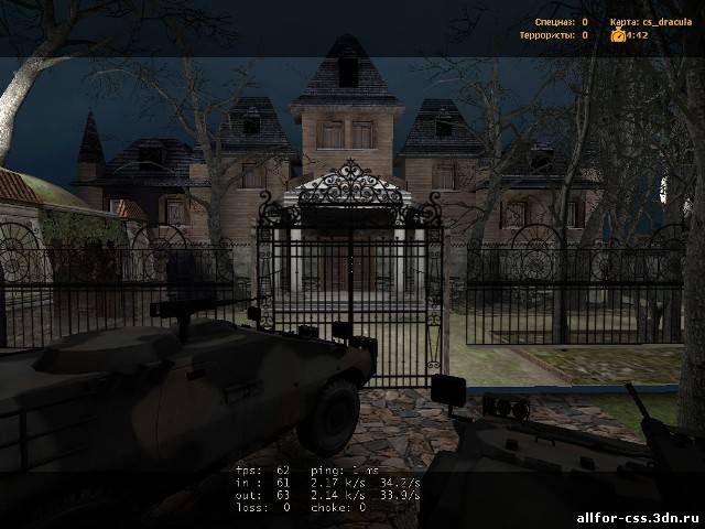 Карта cs_dracula для CSS