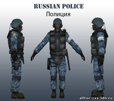 Russian Police