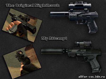 Nighthawk USP kannoe