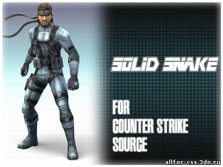 Модель игрока Solid Snake