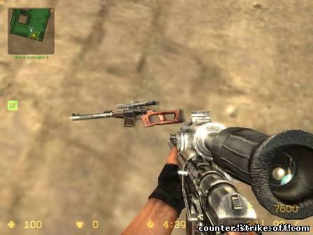 sg550 VSS