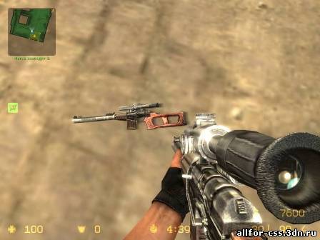 sg550 VSS