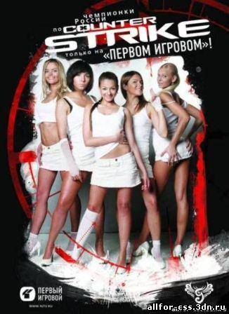Mousesports Ladies