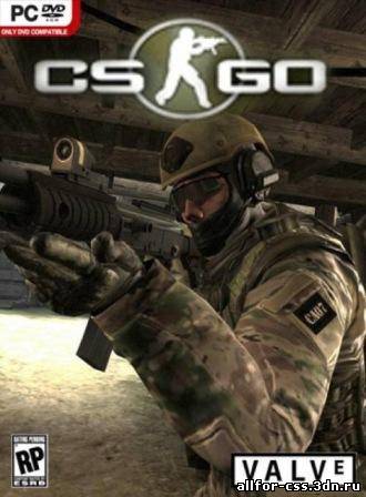 Сюрпризы Counter-Strike: Global Offensive